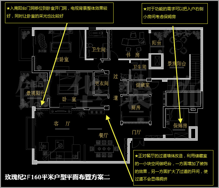 融僑中央花園玫瑰紀(jì)二樓160平米 戶(hù)型