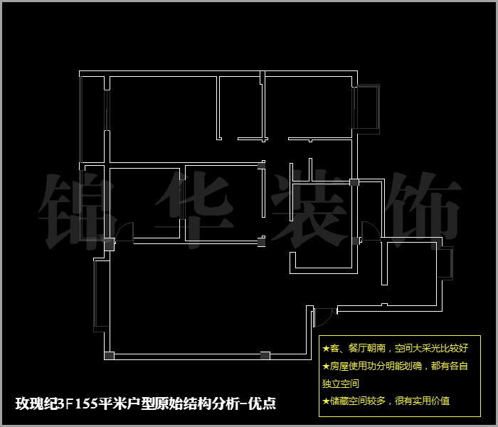 融僑中央花園玫瑰紀三樓155平米 戶型