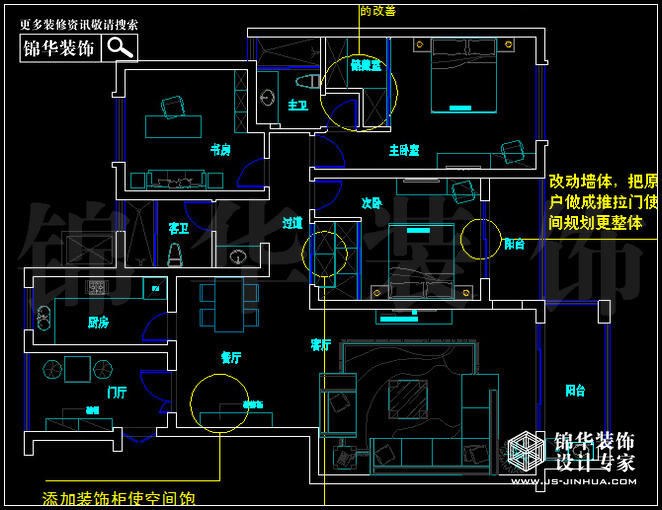 鐘鼎山莊C2戶(hù)型 戶(hù)型