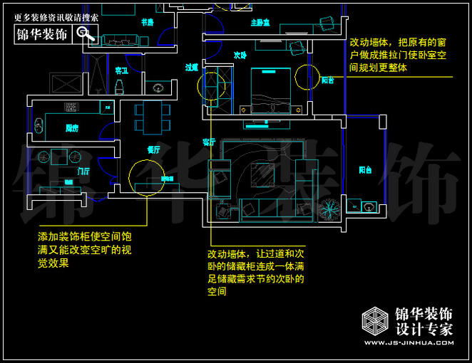 鐘鼎山莊C2戶(hù)型 戶(hù)型