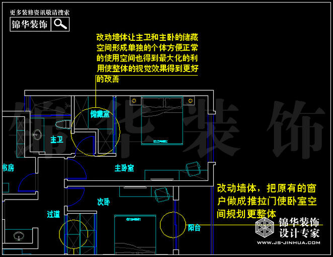 鐘鼎山莊C2戶(hù)型 戶(hù)型