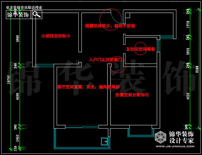 金泉泰來(lái)苑94平米 戶型