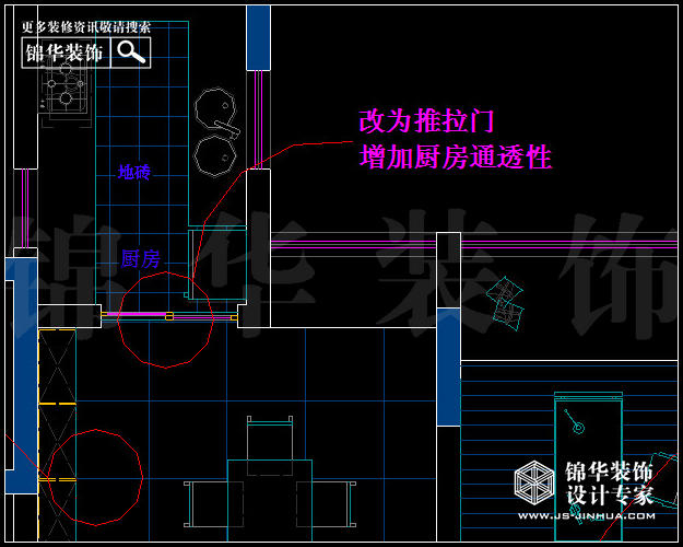 保利香檳國(guó)際A2戶型200平米  戶型